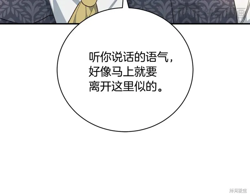 第50话 第152页