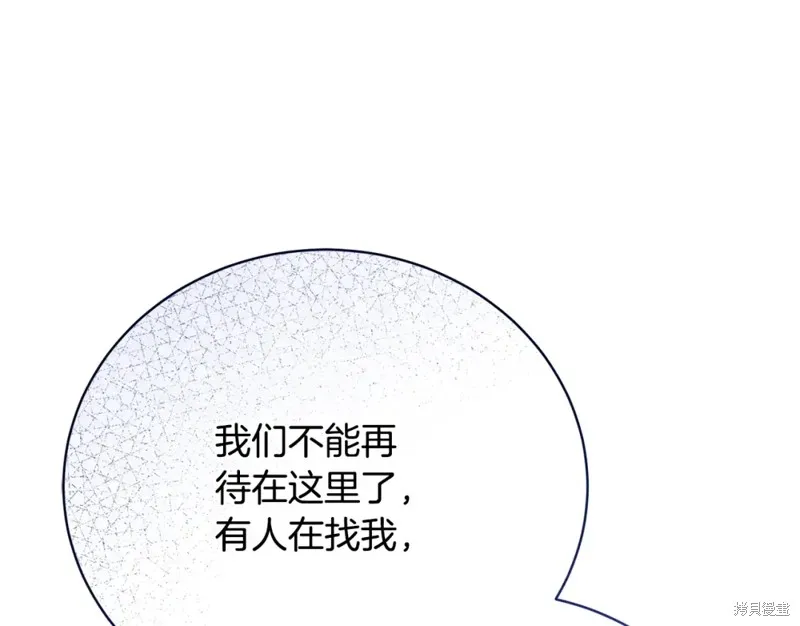 第50话 第154页