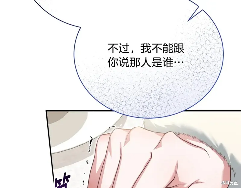 第50话 第155页