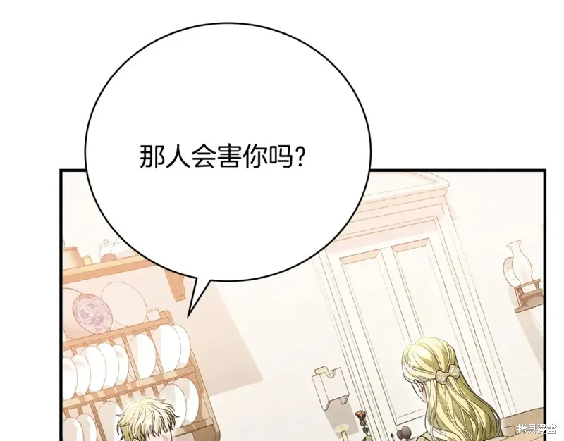 第50话 第157页