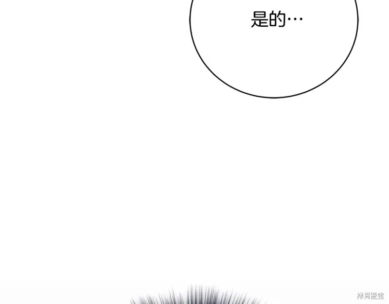 第50话 第159页