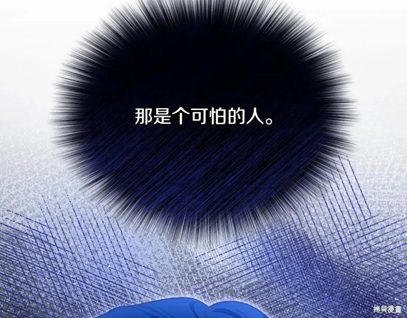 第50话 第160页