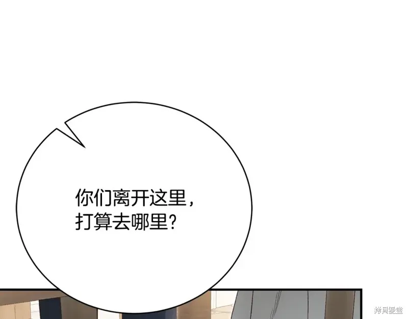 第50话 第165页
