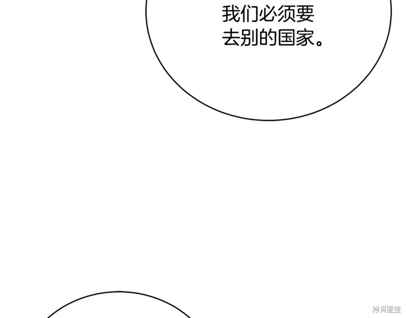 第50话 第167页