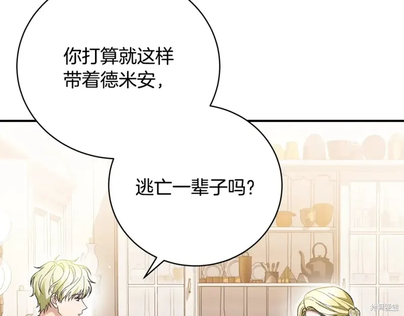 第50话 第168页