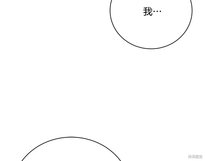 第50话 第170页