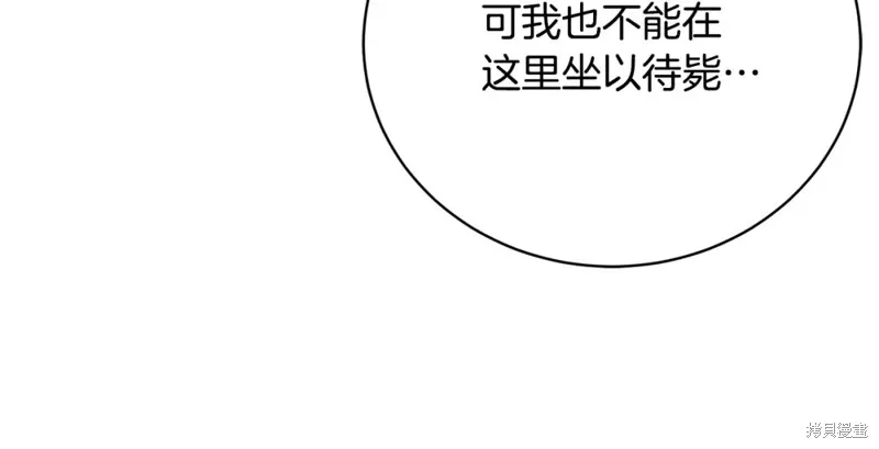 第50话 第173页
