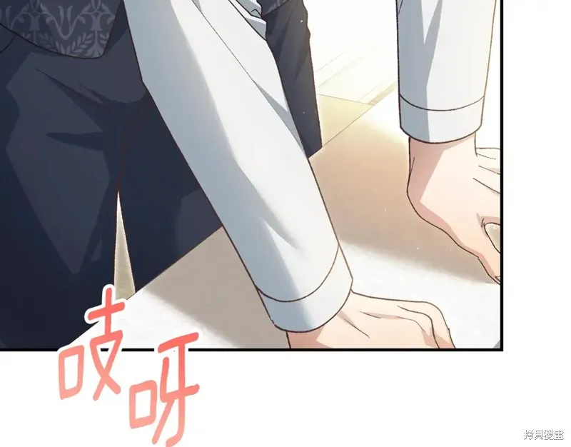 第50话 第175页