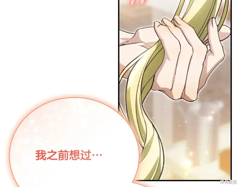 第50话 第177页
