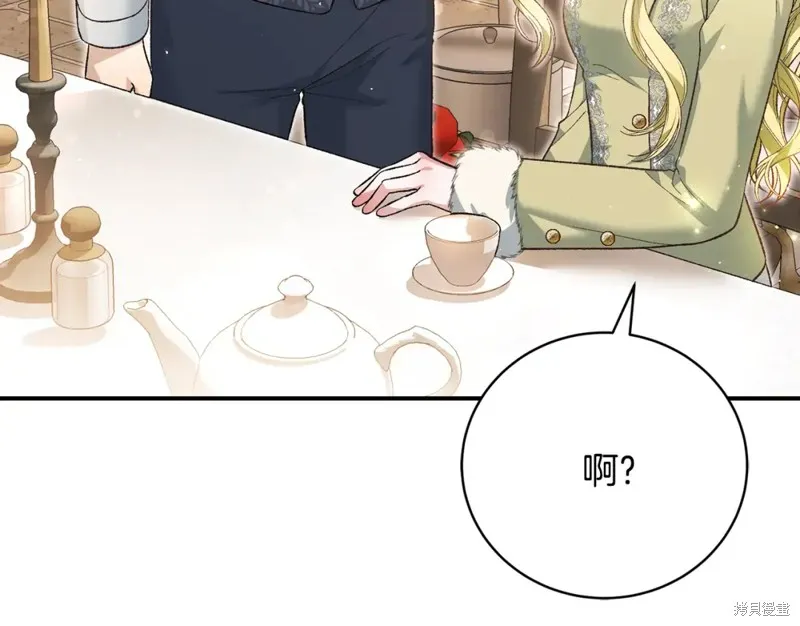第50话 第180页
