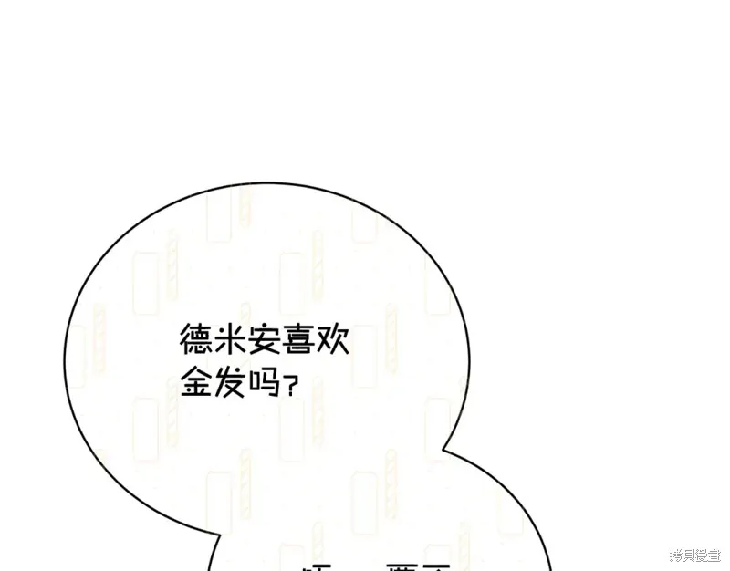 第50话 第182页
