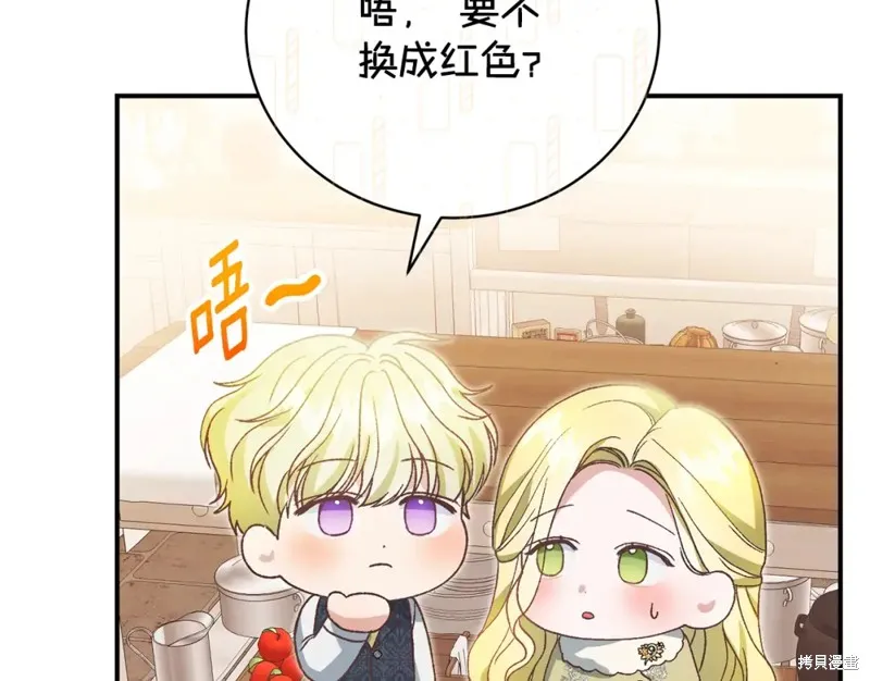 第50话 第183页