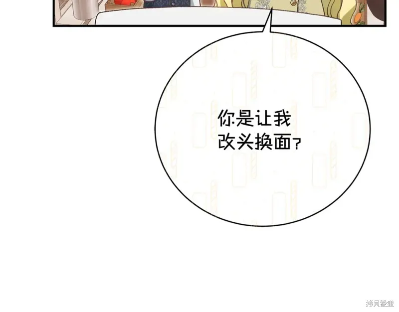第50话 第184页
