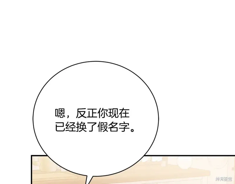 第50话 第185页