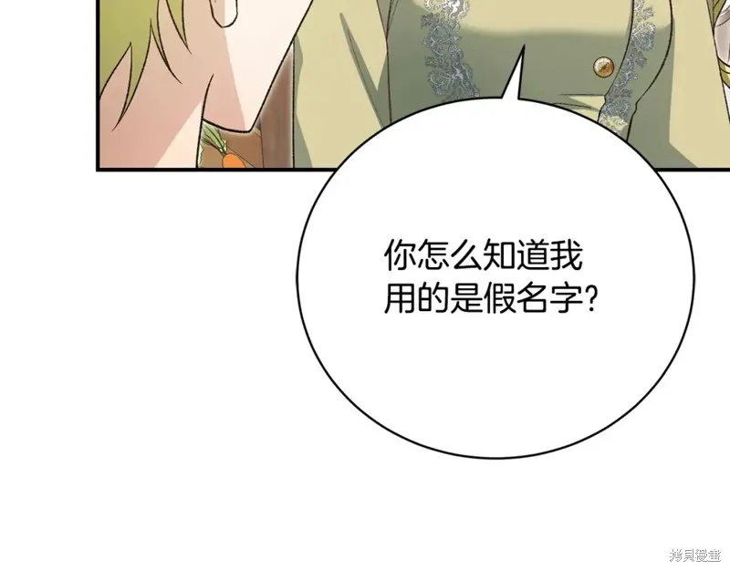 第50话 第187页
