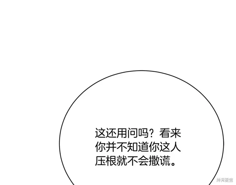 第50话 第189页