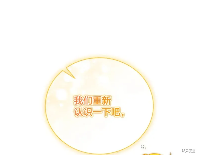 第50话 第192页