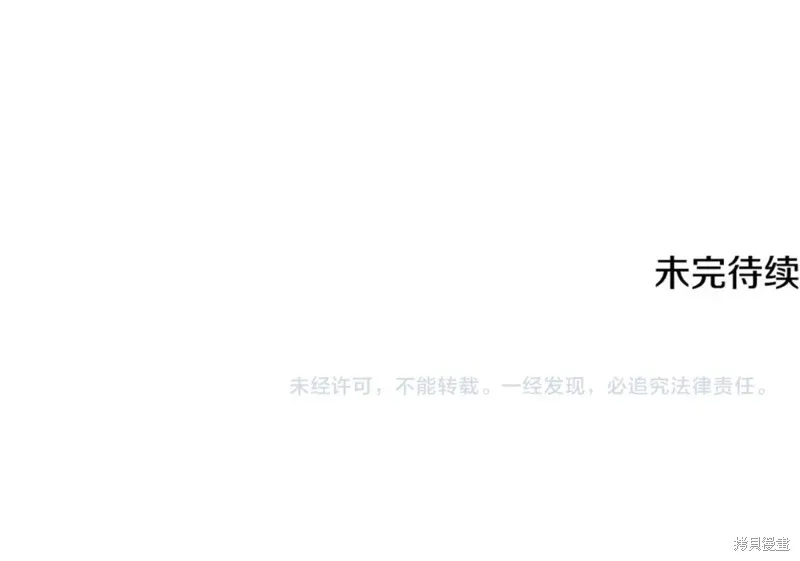 第50话 第199页