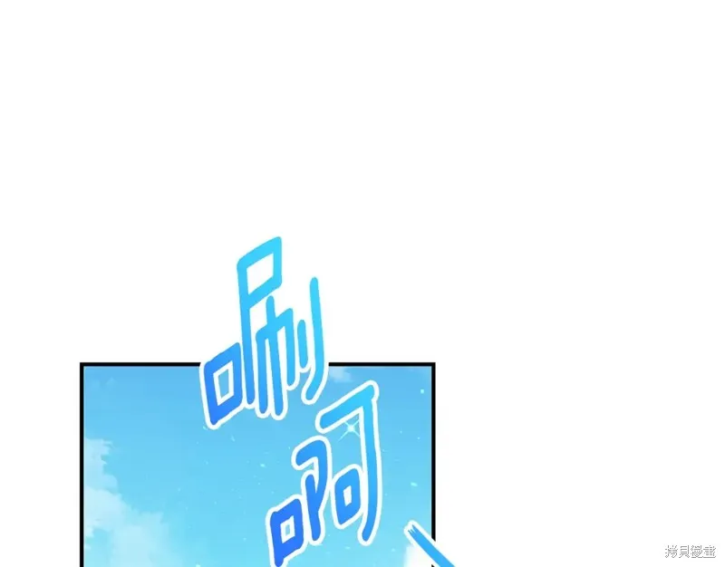 第51话 第1页