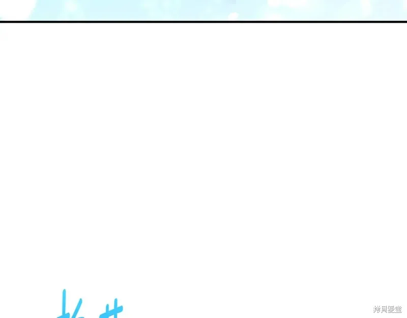 第51话 第6页