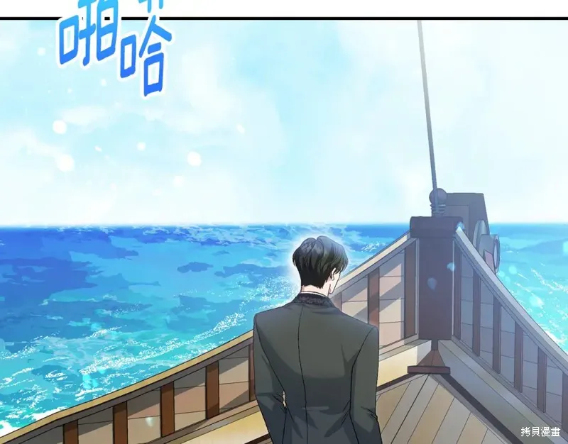 第51话 第7页