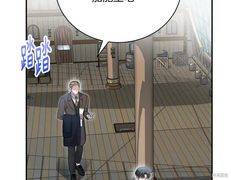 第51话 第10页