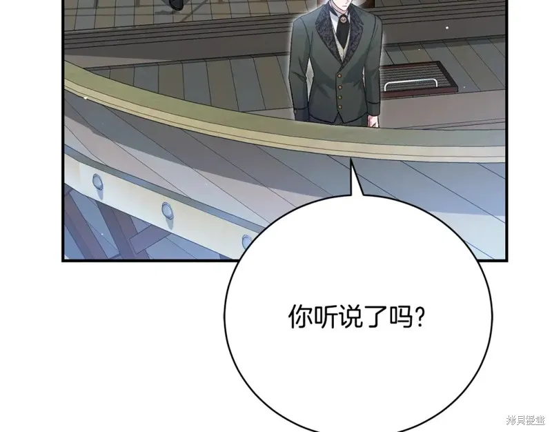 第51话 第11页