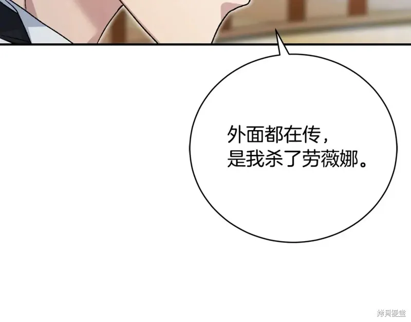 第51话 第14页