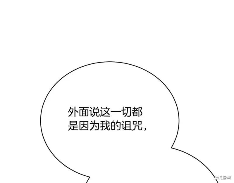 第51话 第16页