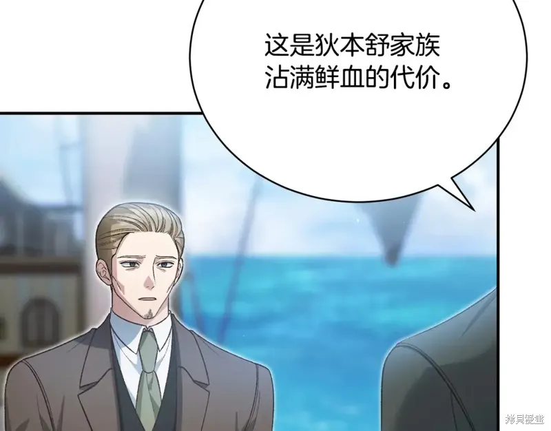 第51话 第17页