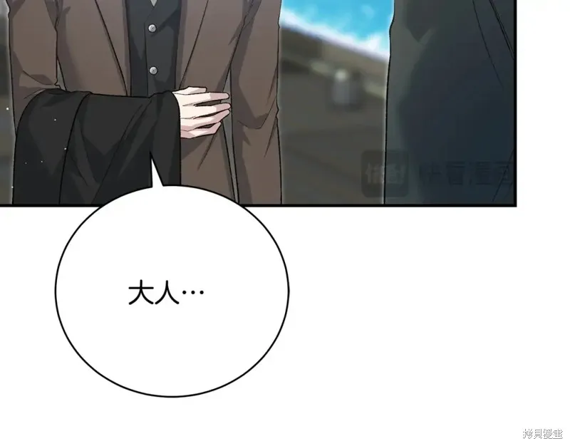 第51话 第18页