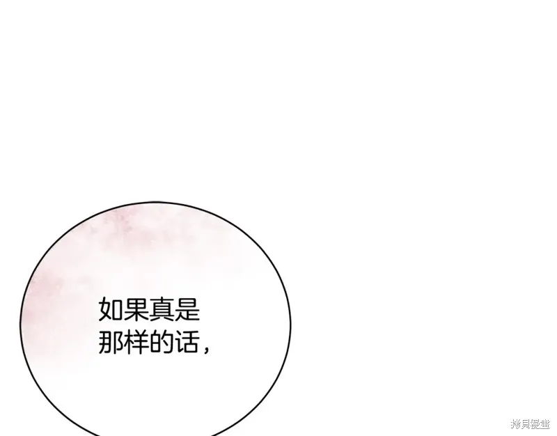 第51话 第19页