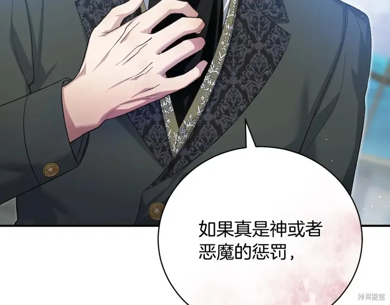 第51话 第21页