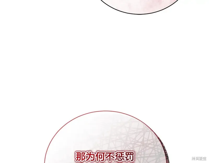 第51话 第22页
