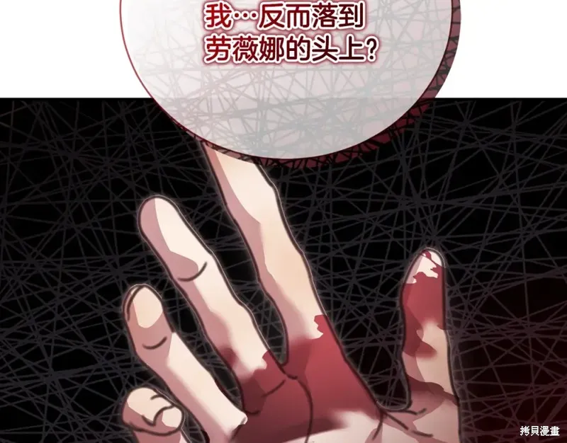 第51话 第23页