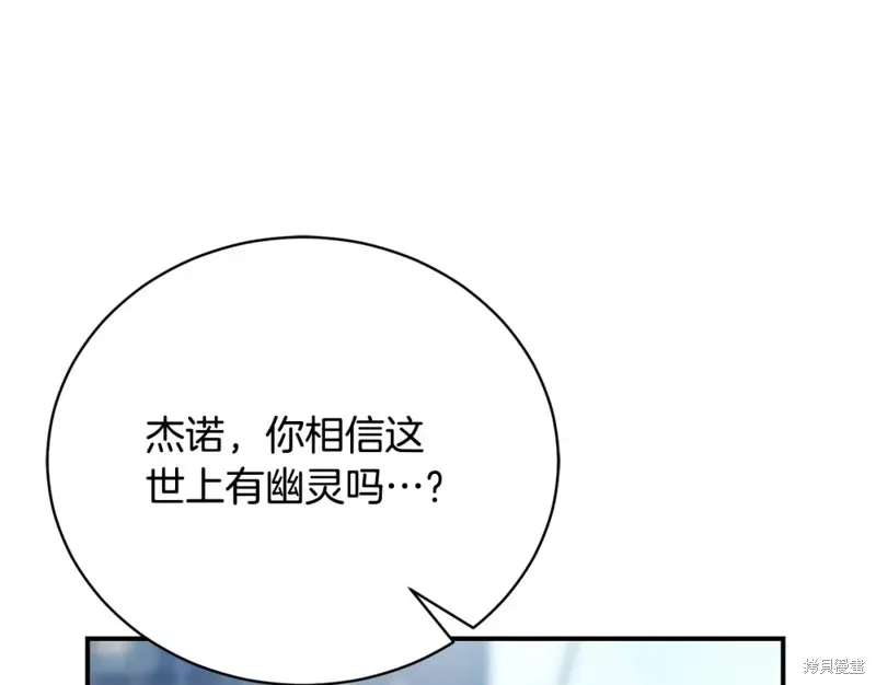 第51话 第25页