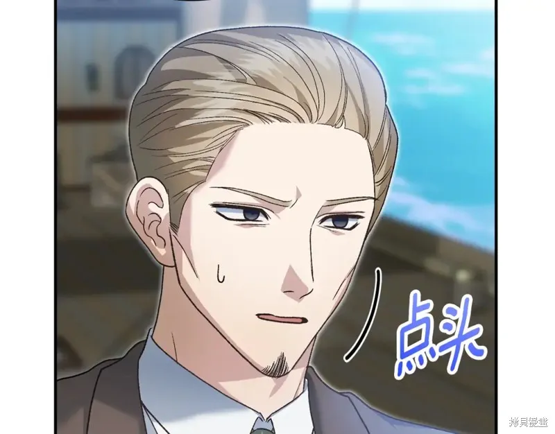 第51话 第26页