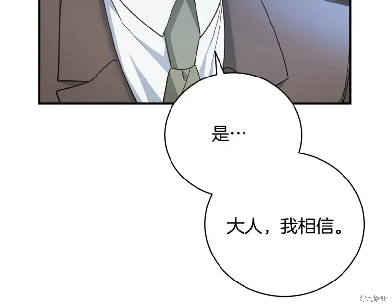 第51话 第27页