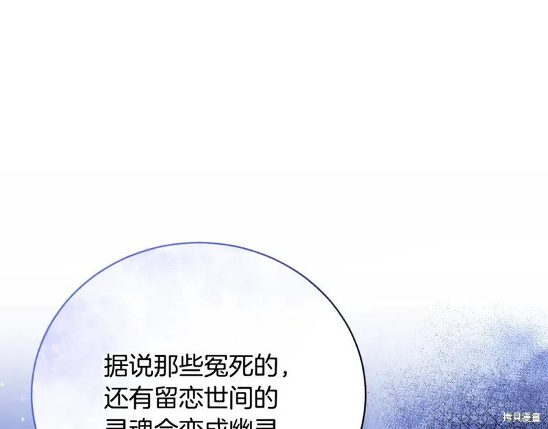 第51话 第28页