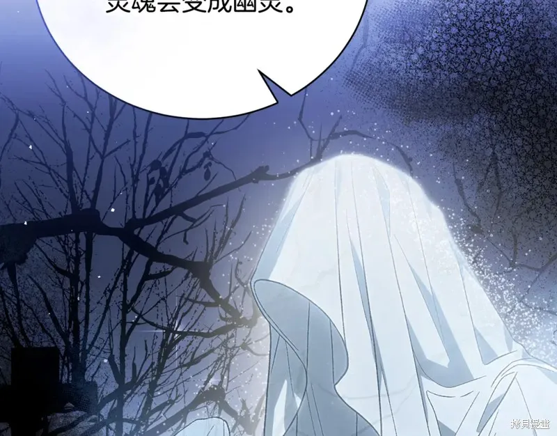第51话 第29页