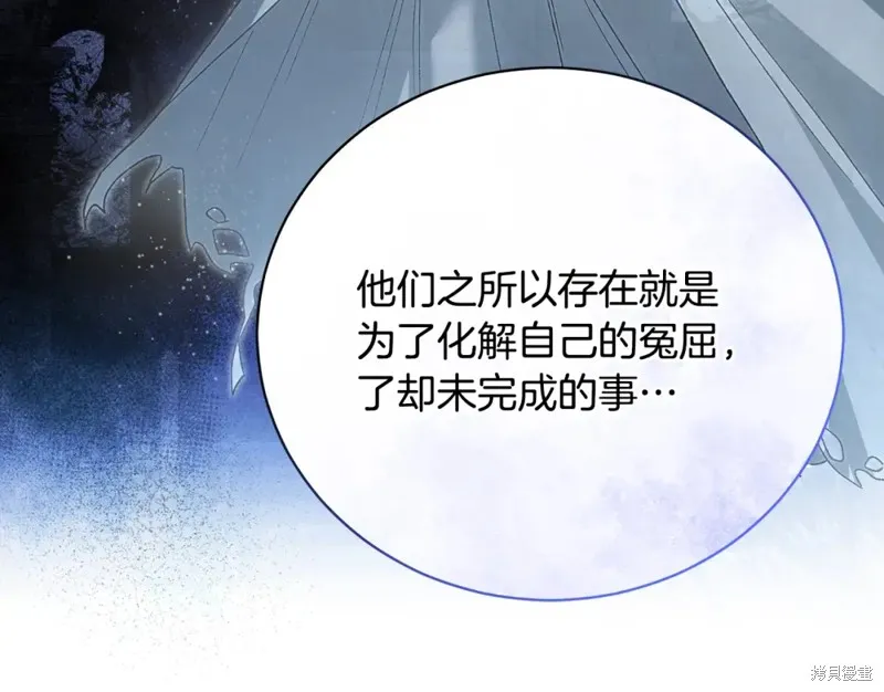 第51话 第31页