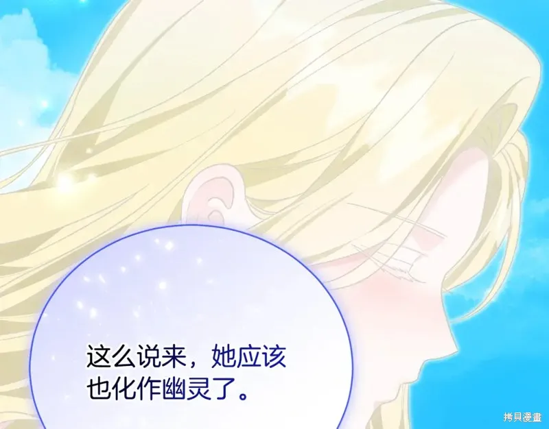 第51话 第34页