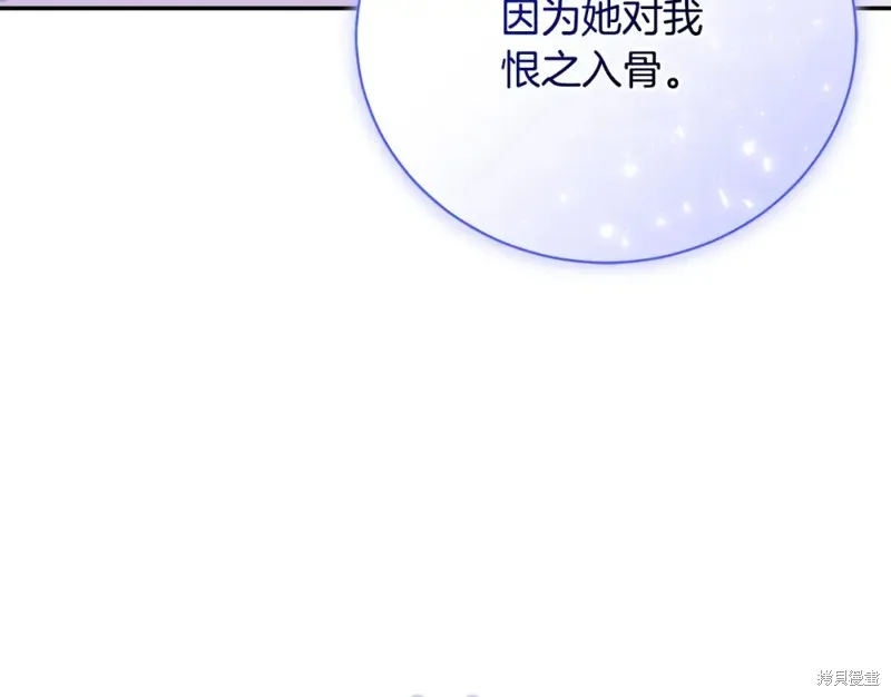 第51话 第37页