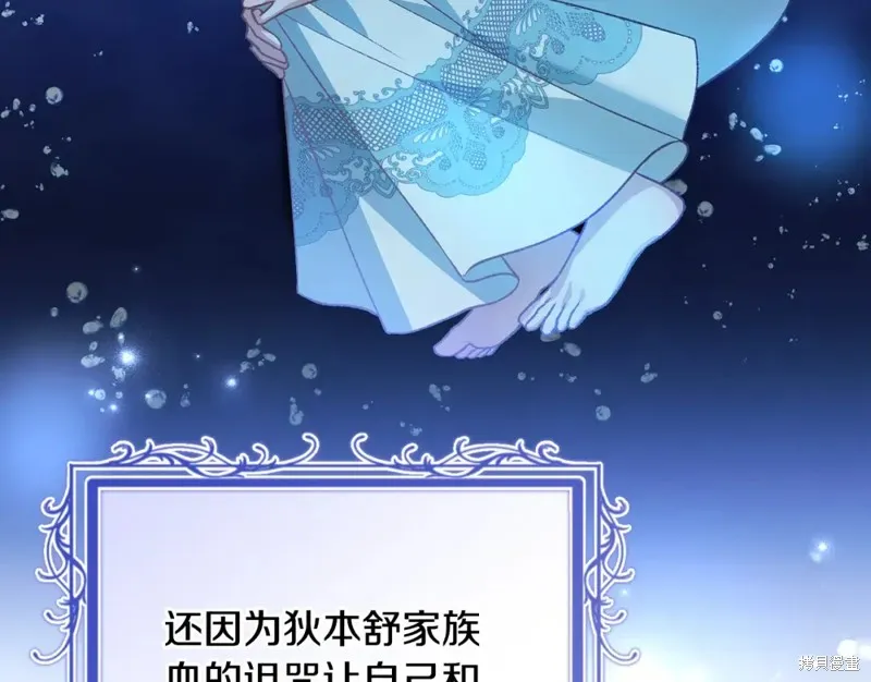 第51话 第40页