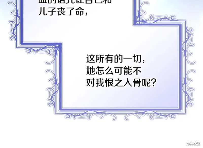 第51话 第41页