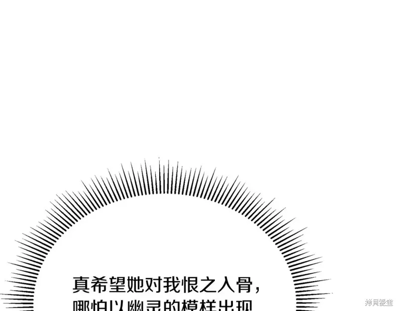 第51话 第42页