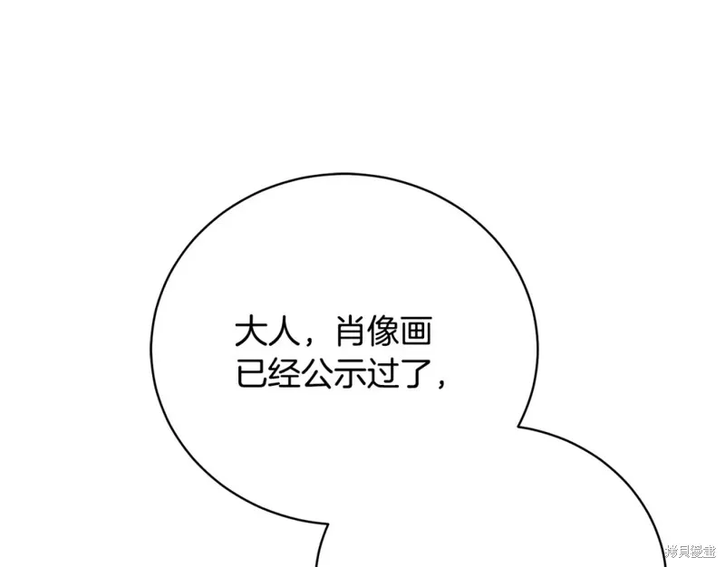 第51话 第45页