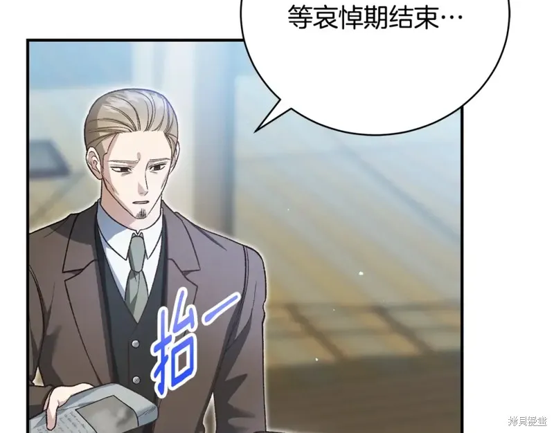 第51话 第46页