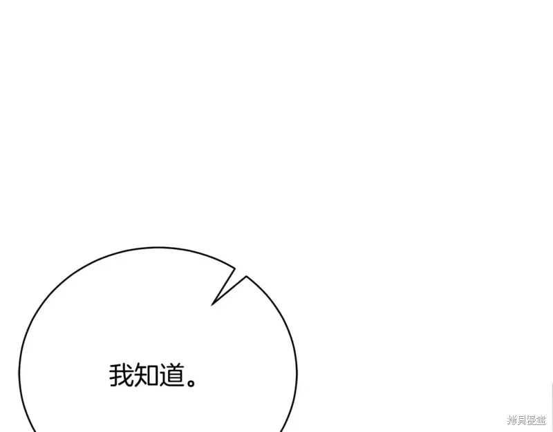 第51话 第48页
