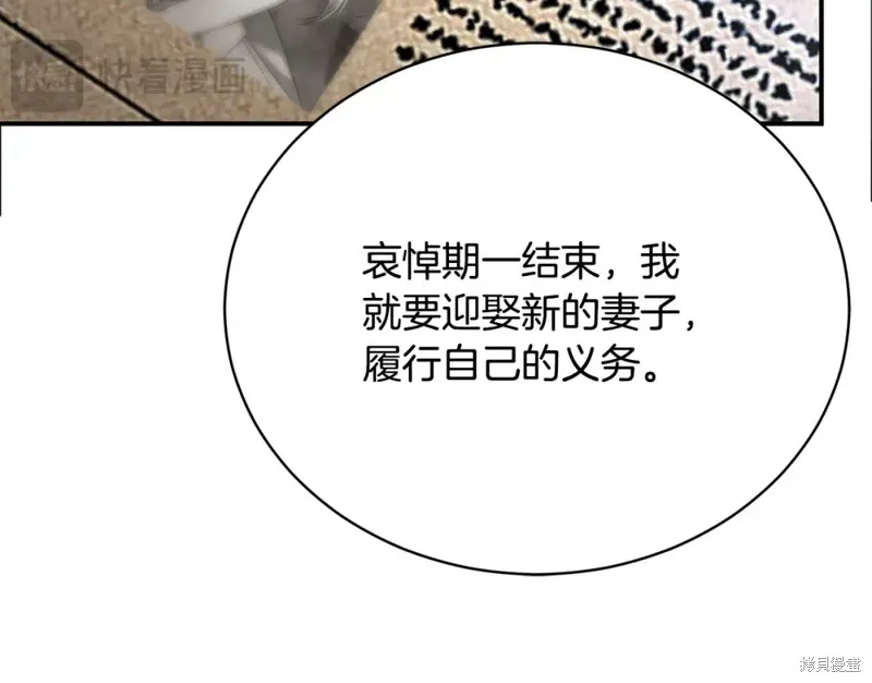 第51话 第50页